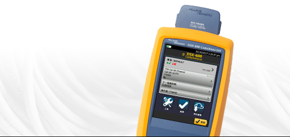DSX-600 CableAnalyzer