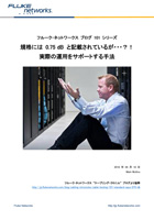 101 シリーズ:規格には 0.75 dB と記載されている!