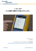 (+ All) とは?どんな場合に選択すれば良いのでしょうか。