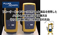 DSX の使用方法