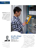 エンサークルド・フラックス:現実、あるいは架空の話なのか?