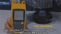 Fiber QuickMap の紹介ビデオ