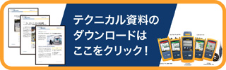 ダウンロード・ボタン