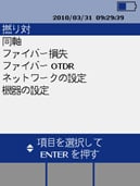 DTX_Setup_Select_01.jpg (13662 バイト)