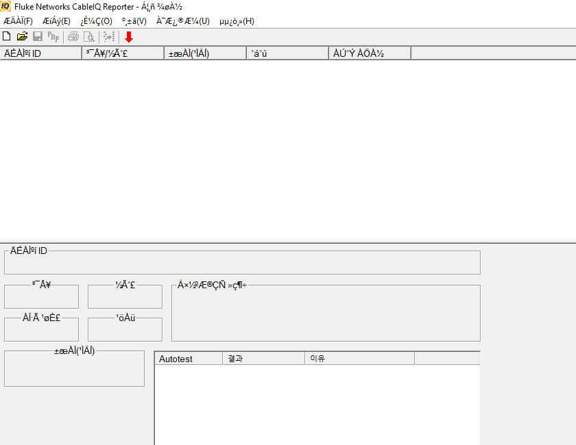 Cableiq Reporter Language Selection Shortcut Fluke Networks